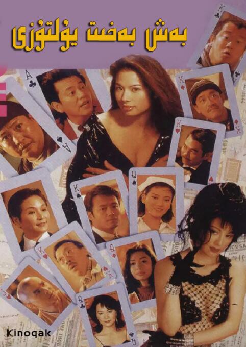 日本亚洲欧美在线